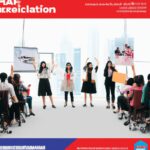 Objectives of social welfare programs