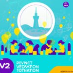 The role of public-private partnerships in enhancing social welfare.